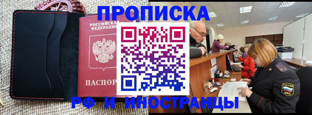 регистрация для дет. сада в Валуйках